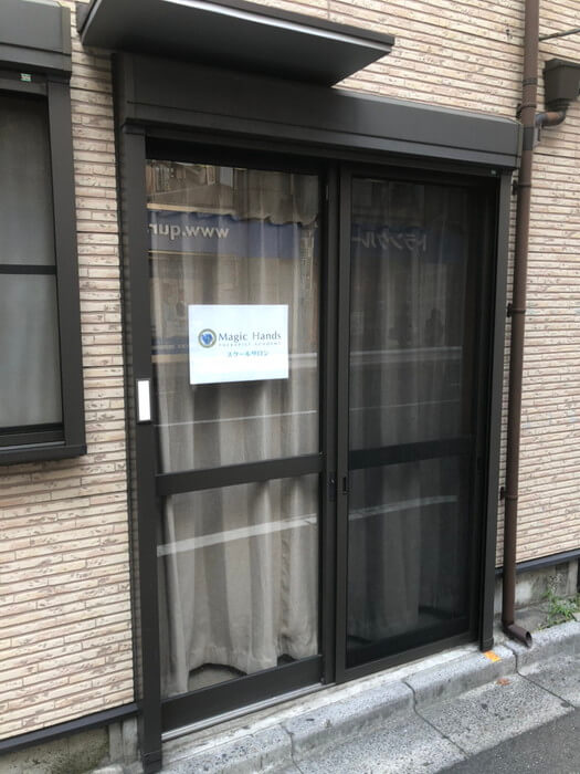 マジックハンズ・セラピストアカデミー教室
